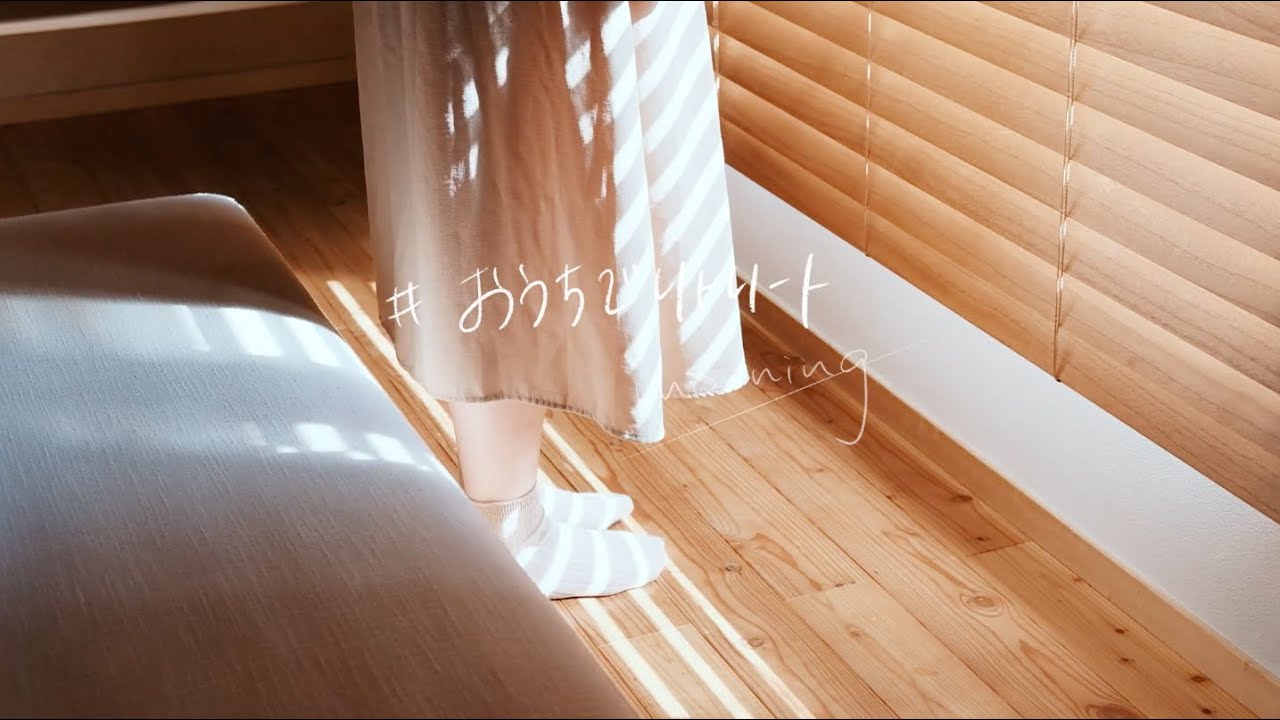 ＃おうちでリトリート_癒しのある１日/k&ouml;noha spa treatment