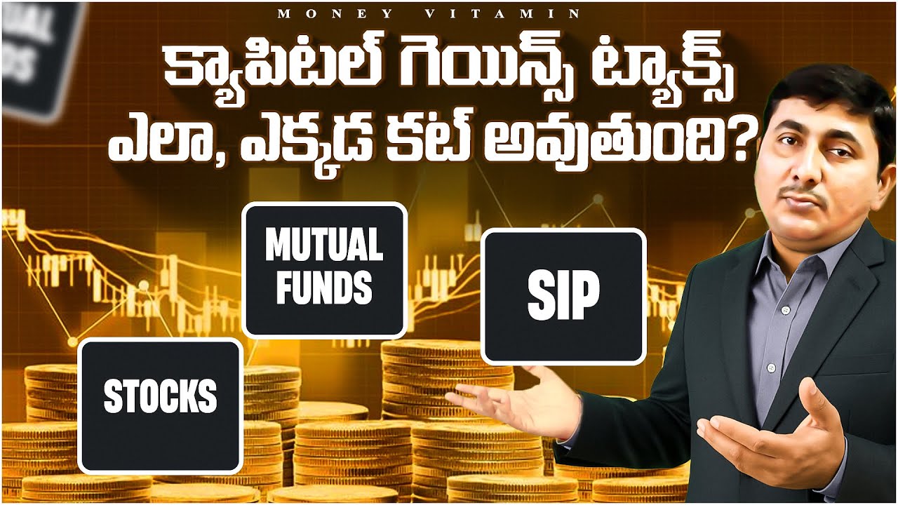 Capital Gains Tax on SIP & Equity Funds | Mutual Funds Explained in Simple Telugu