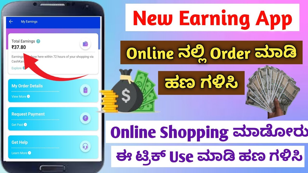 How To Earn Money Online With Cashkaro App in Kannada| Without Investment Earning App |