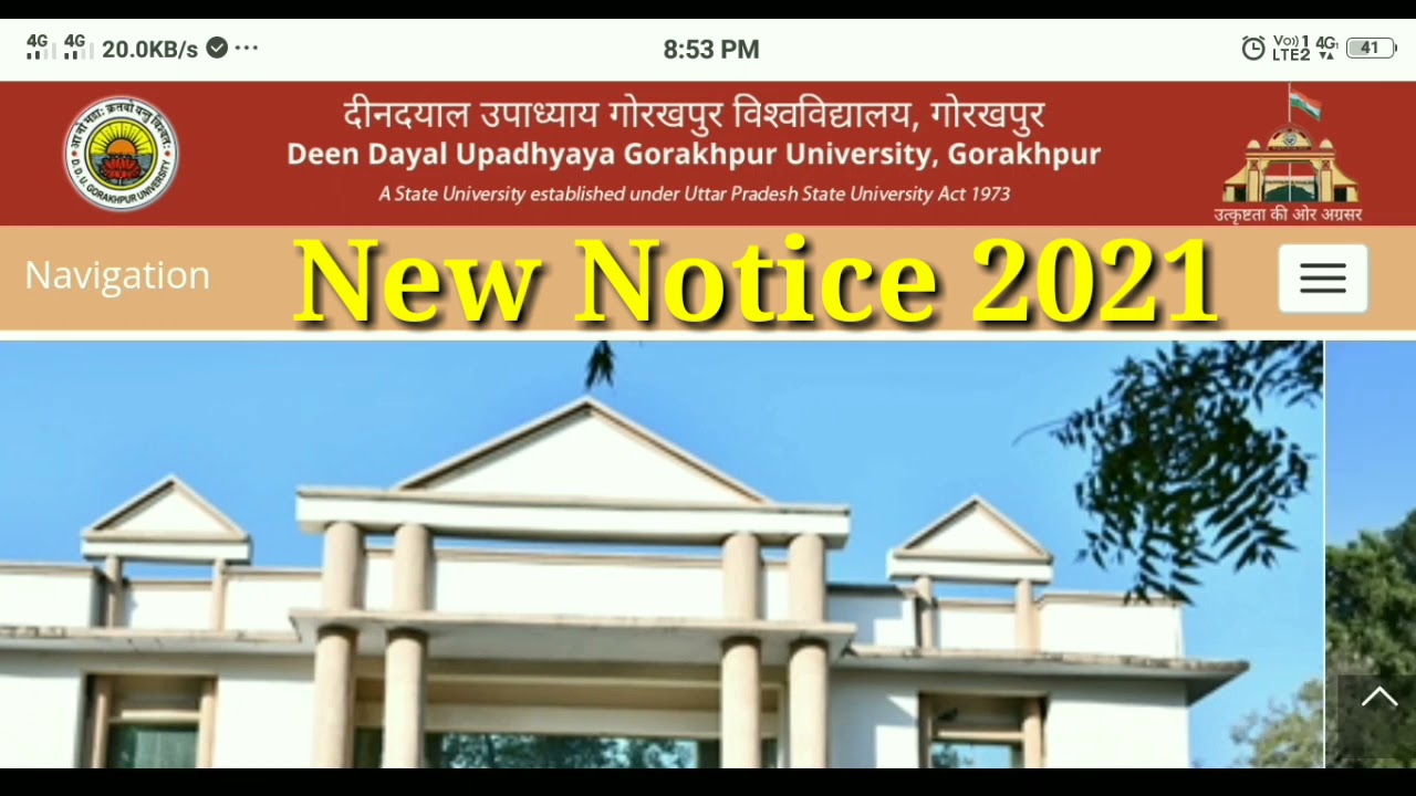 DDU New Notice 2021 | ddu Admission 2021 | Ddu Counselling 2021 | Ddu EWS Counselling 2021 |