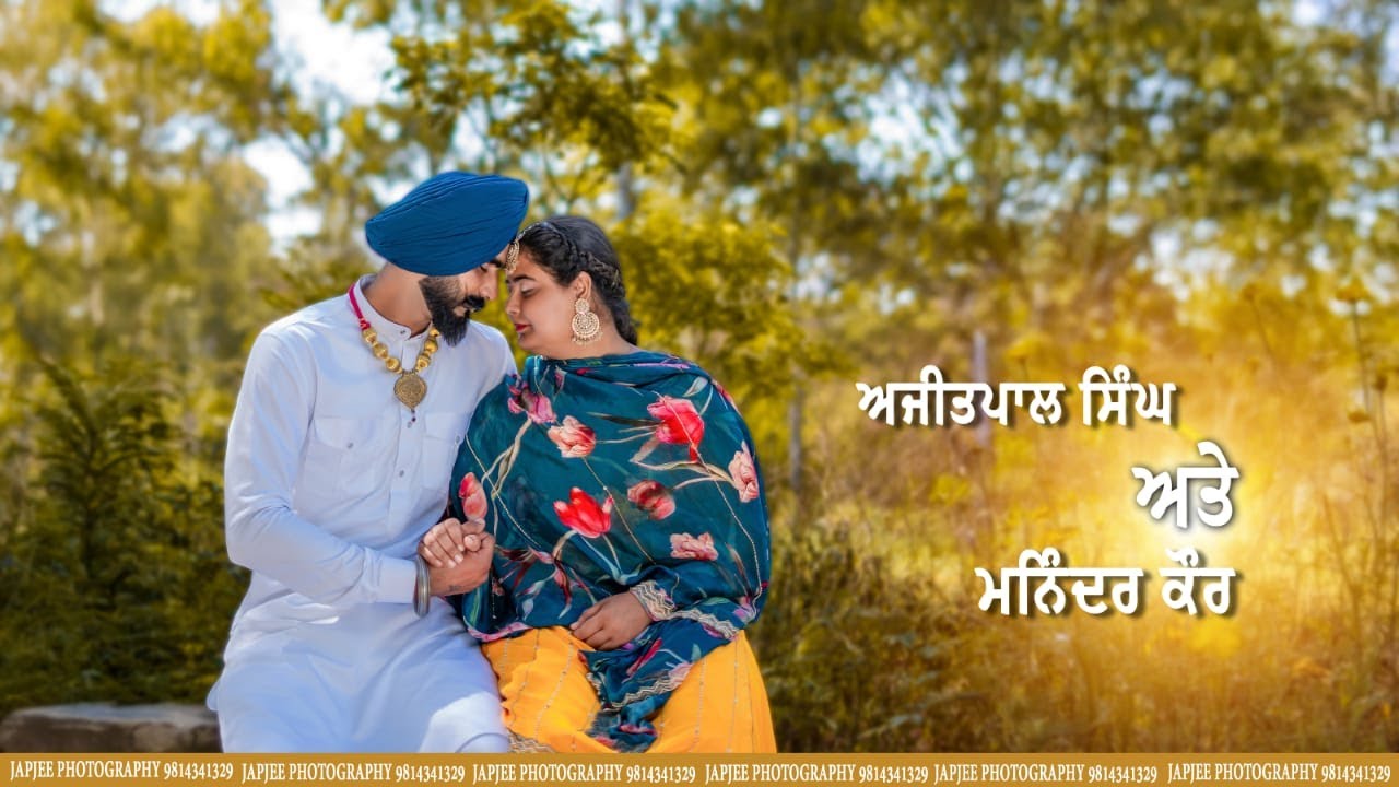 ⭕️ BHOG ,DJ & JAGGO AJITPAL SINGH WEDS  MANINDER KAUR II  LIVE BY JAPJEE PHOTOGRAPHY M.98143-41329