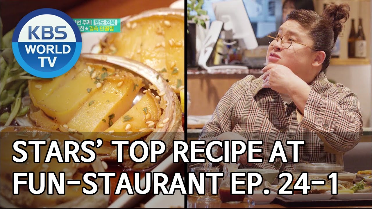 Stars' Top Recipe at Fun-Staurant | 편스토랑 EP.24 Part 1 [SUB : ENG/2020.04.21]