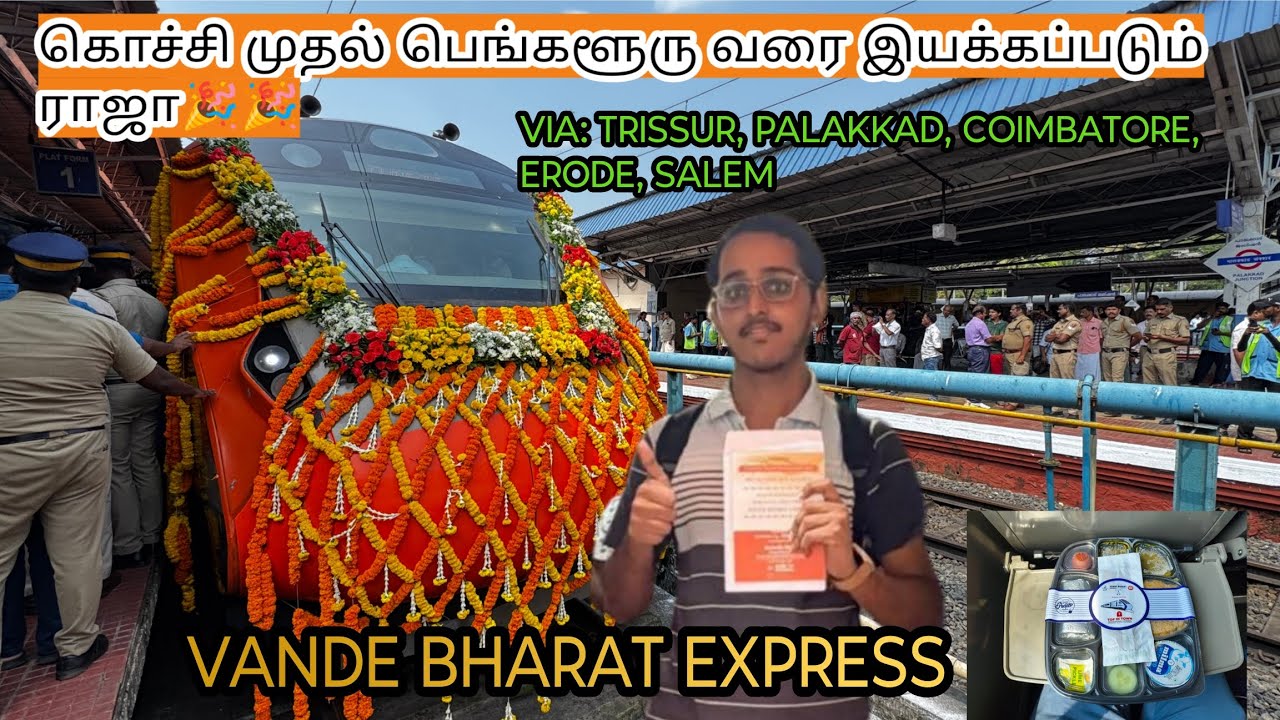 வந்தே பாரத் கொச்சி முதல் பெங்களூரு வரை இயக்கப்படும் ராஜா🎉🎉. #vandebharatexpress #indianrailways 😱