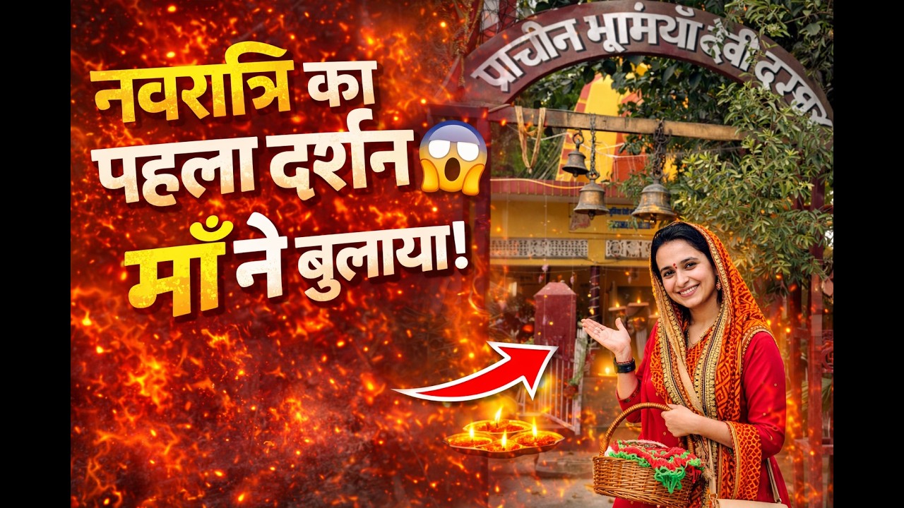 Navratri Special — Pahadi Mom ki Taiyari 🌸 | Indian Mom Vlog | Excused Life