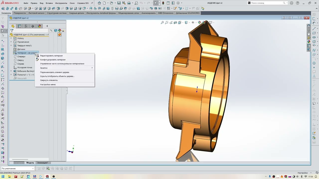 Solidworks таблица спецификации в сборке