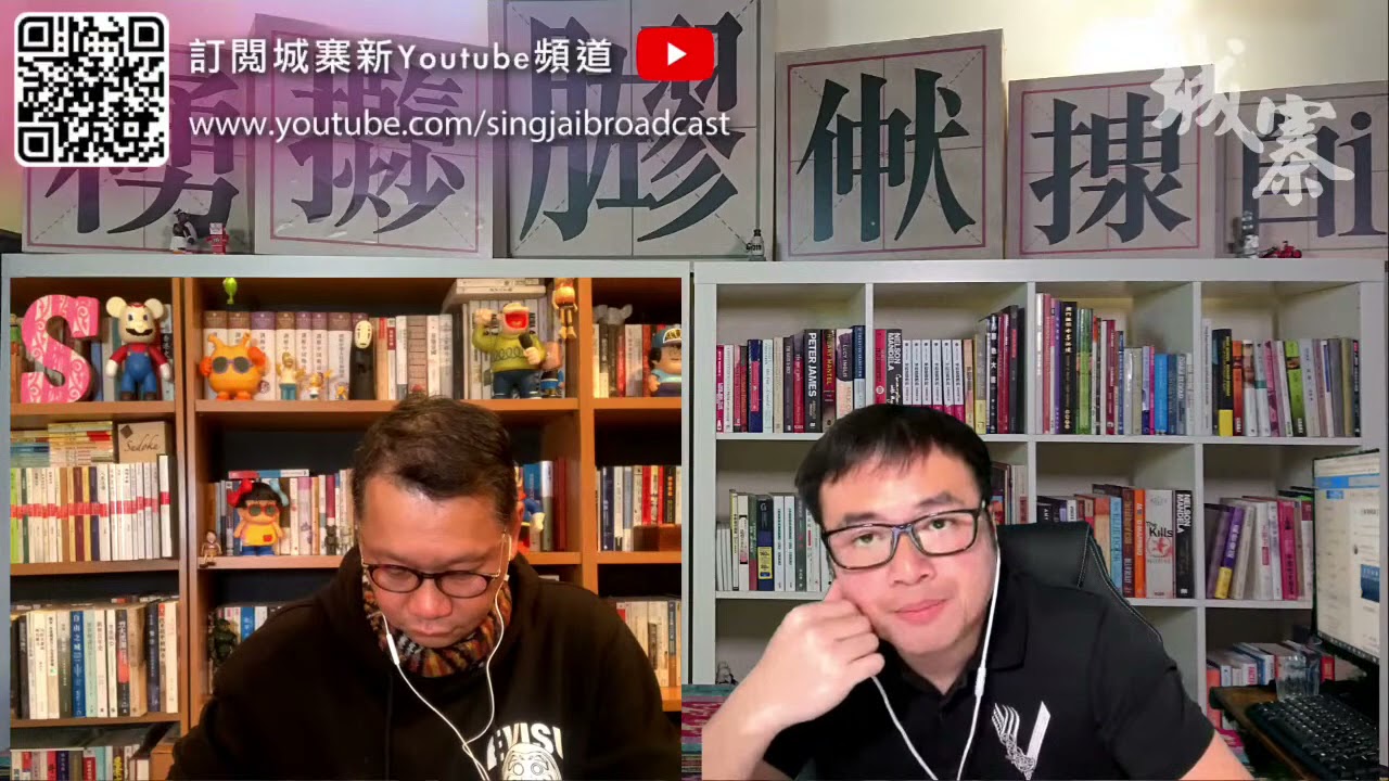 江迅病逝土共圍咬仁濟，敗選胡健民上位葉傲東含淚，紫荊黨泡沫無聲爆破，中聯辦已直接治港︱奪命Loudzone (第3節) 21年10月19日