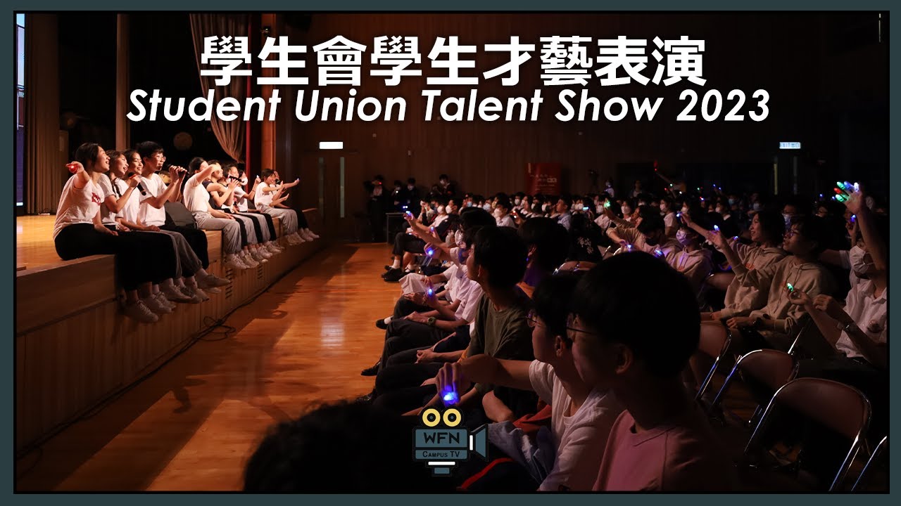 Student Union Talent Show 2023 | School Events