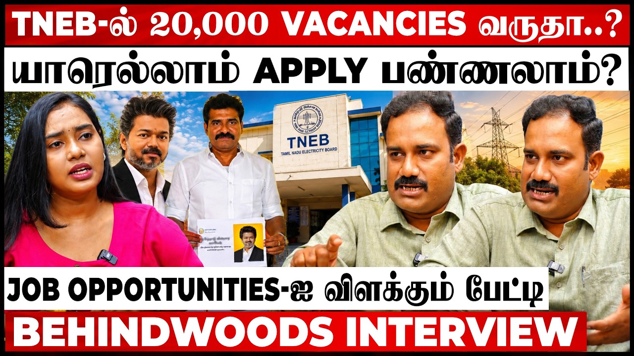 GATE vs TNPSC - Engineering Students-க்கு Government Job Opportunity-ஆ😱 Breaking பேட்டி