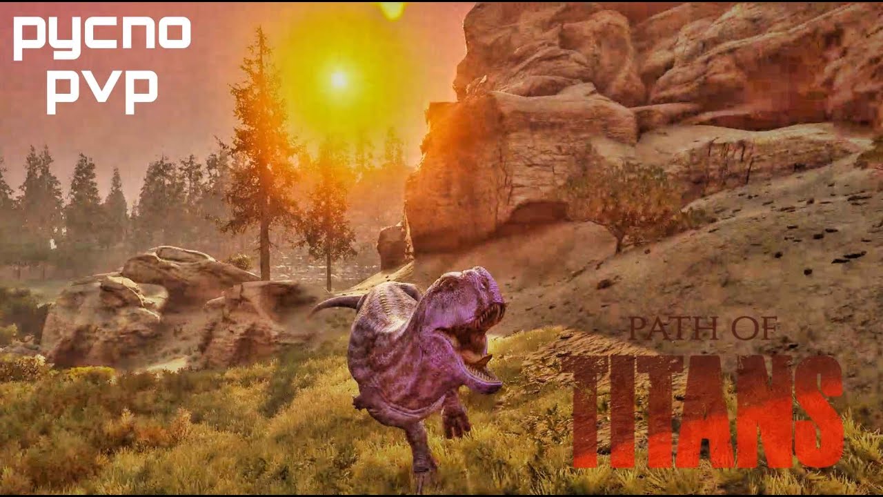 Is Bald Pycno any good ??  - Path of titans pycno pvp - Officials