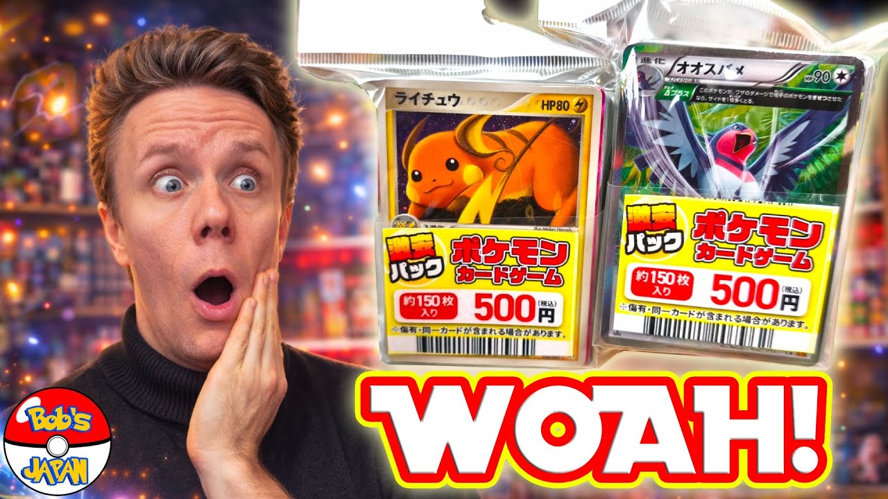 Открываю 2 японских подарочных набора карточек Pokemon! Подарочные наборы за 3 доллара с карточка...