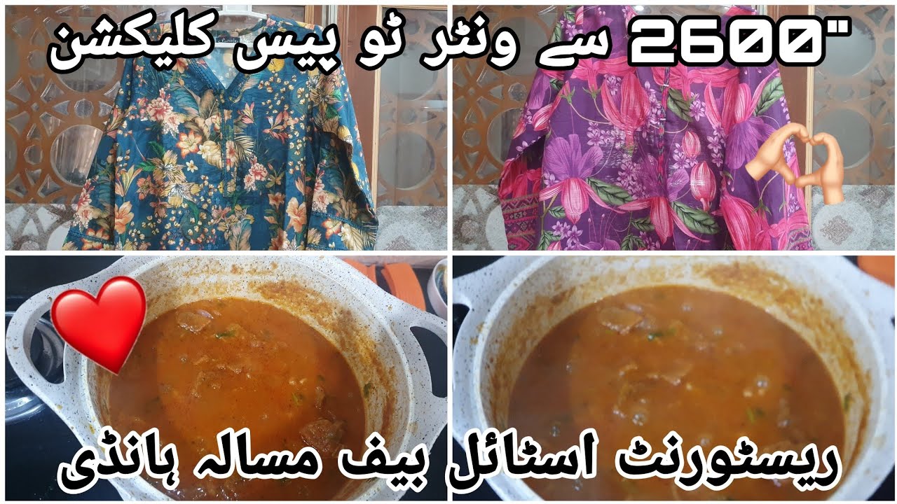 Beef masala handi recipe | Winter 2pc dressess ideas | Ayesha's cook and Vlog