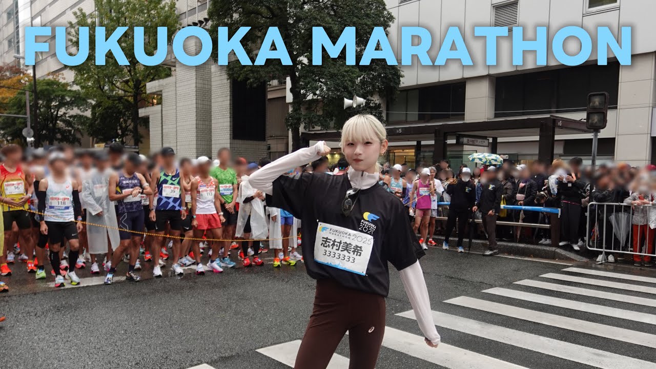 福岡マラソン| FUKUOKA MARATHON2025