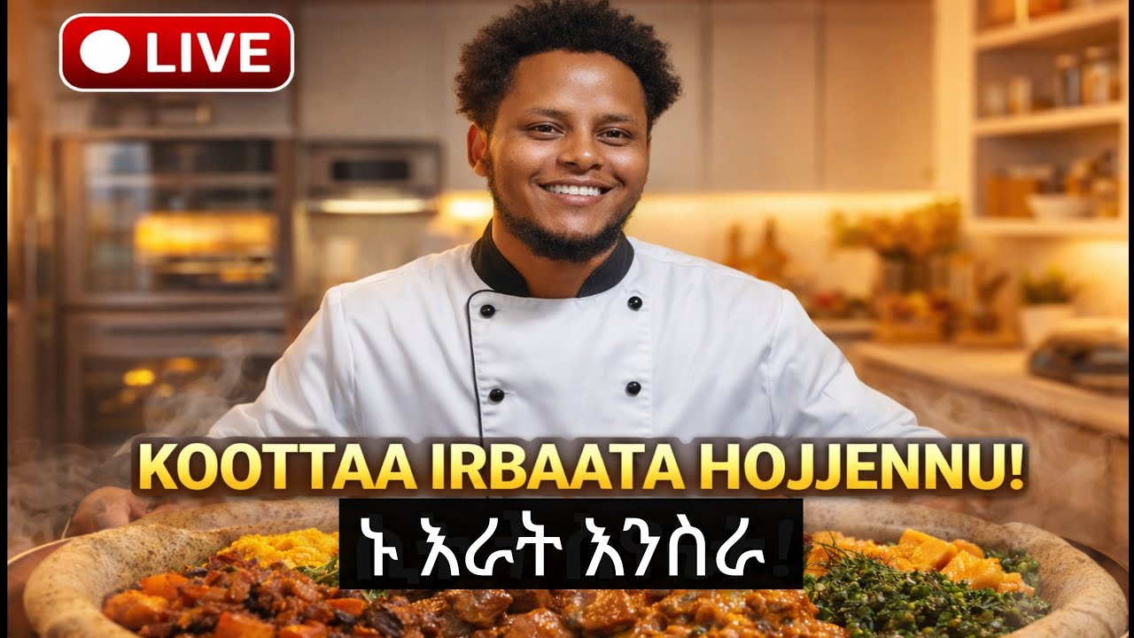 🔴 LIVE: KOOTTAA IRBAATA HOJJENNUU!/ ኑ እራት እንስራ!