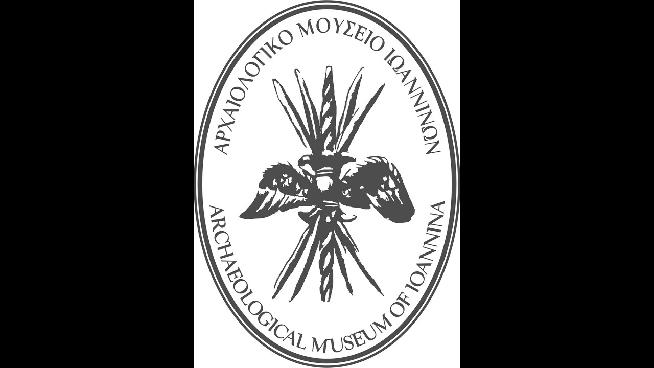 ΑΡΧΑΙΟΛΟΓΙΚΟ ΜΟΥΣΕΙΟ ΙΩΑΝΝΙΝΩΝ (Ελληνικοί υπότιτλοι)