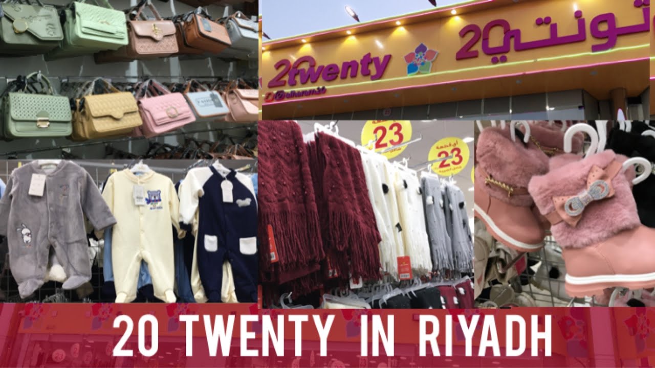 20 Twenty в Эр-Рияде || Каждый товар по 23 риала ||@IndianMominSaudiArabia