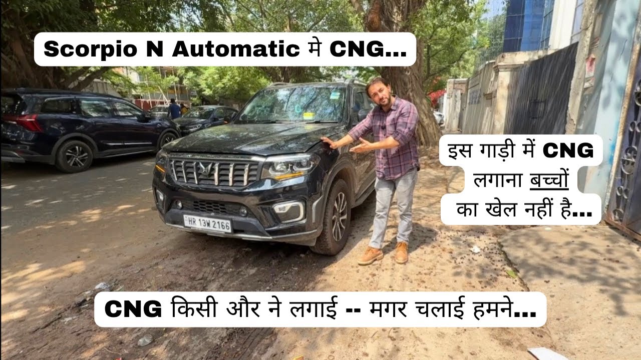CNG लगवाने से पहले अपने Installer को परख लेना / Scorpio N CNG / Owner Feedback / 9625664499 WhatsApp