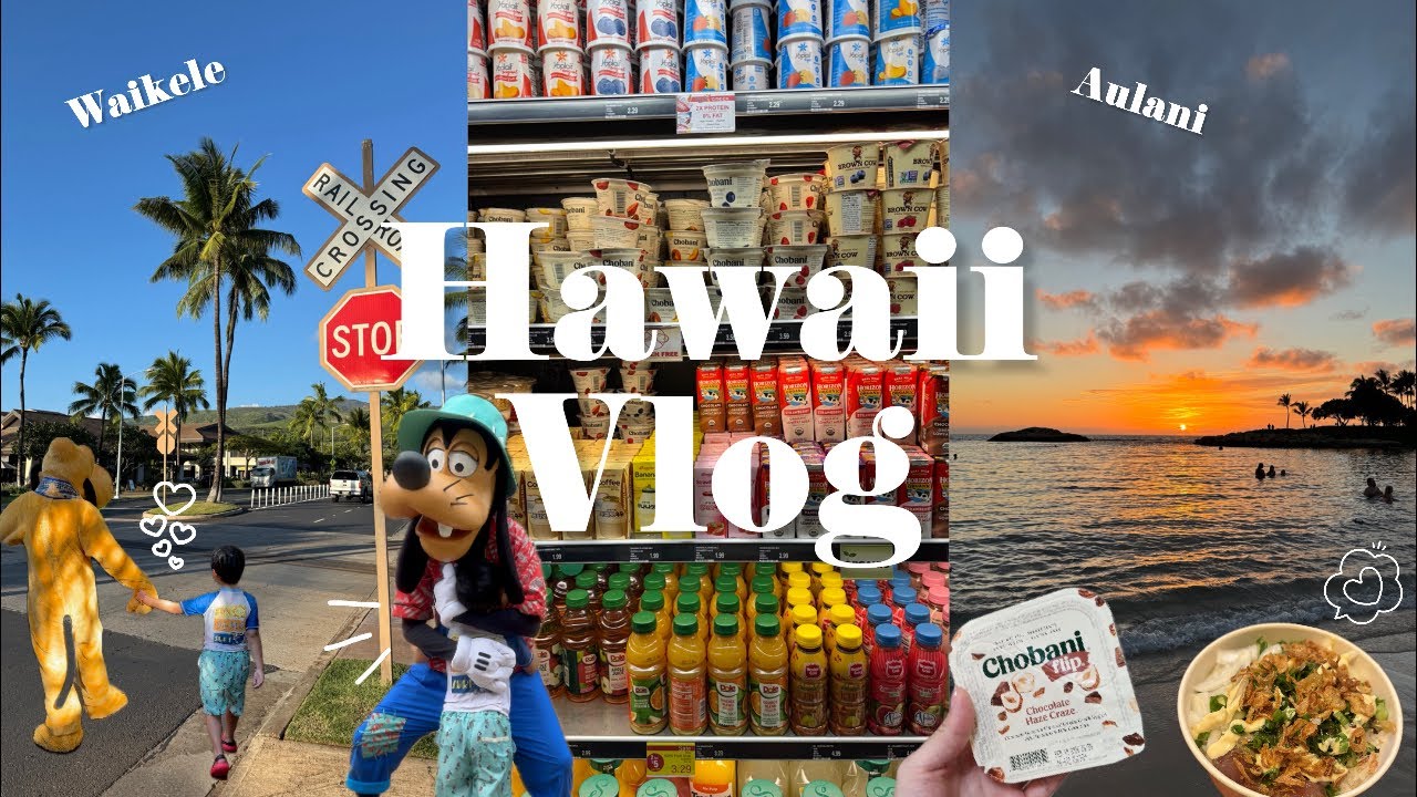 【ハワイVlog前編】アウラニ🌺で大好きなプール🛟にひたすら流されるVlog/５泊７日/ワイケレ/キャラグリ