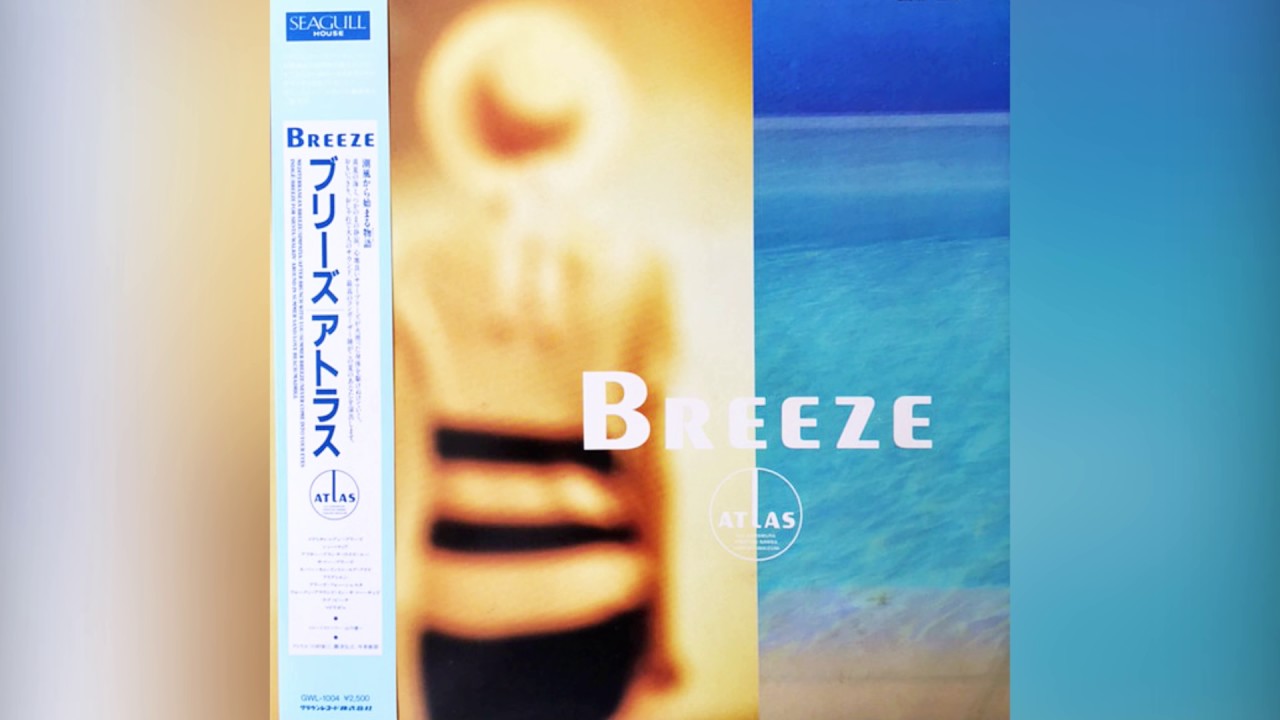Atlas - Breeze (Fusion, New Age, Balearic) [1987, Full Album]