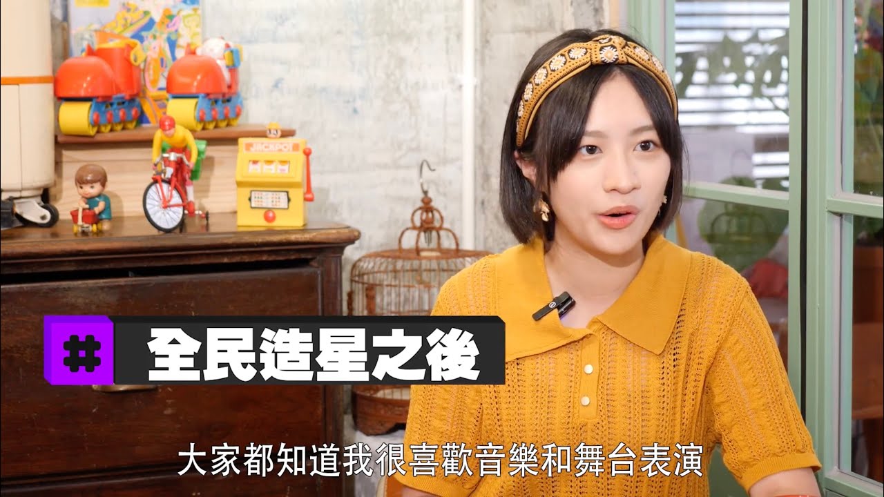 【娛樂訪談】Sica何洛瑤sell高層：M痛不及我心痛｜Yahoo Hong Kong