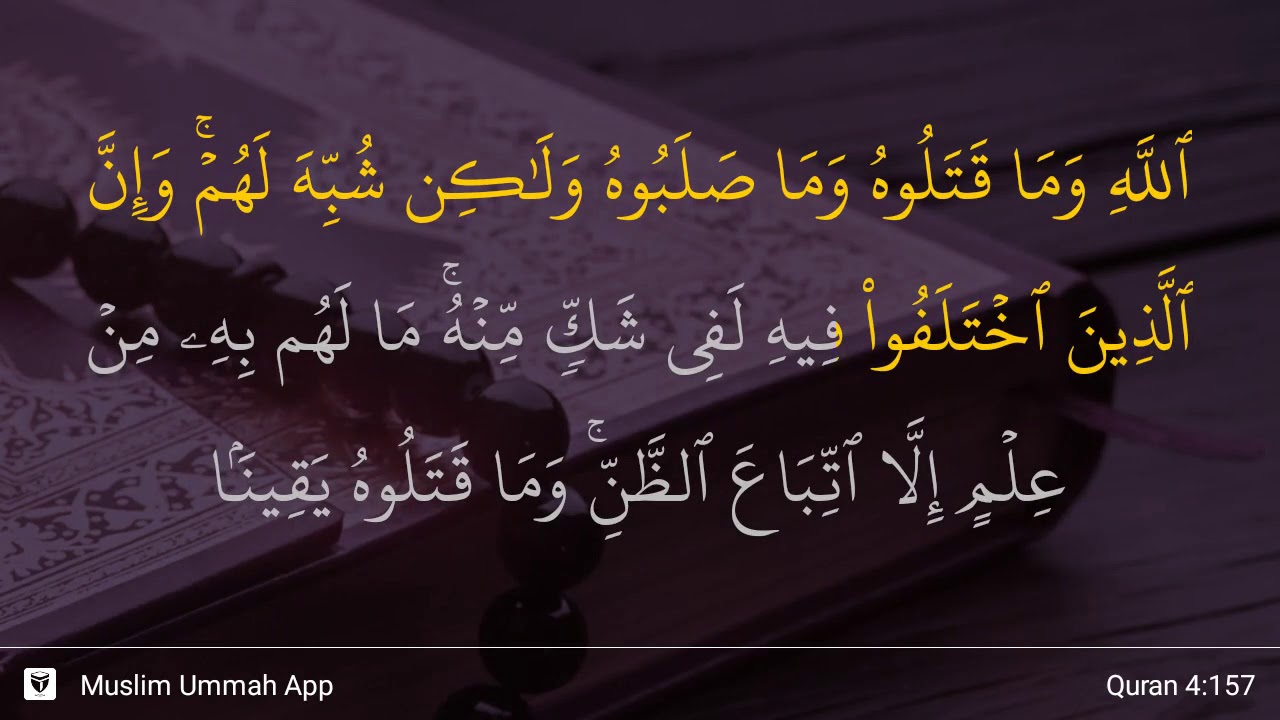 An-Nisa' ayat 157