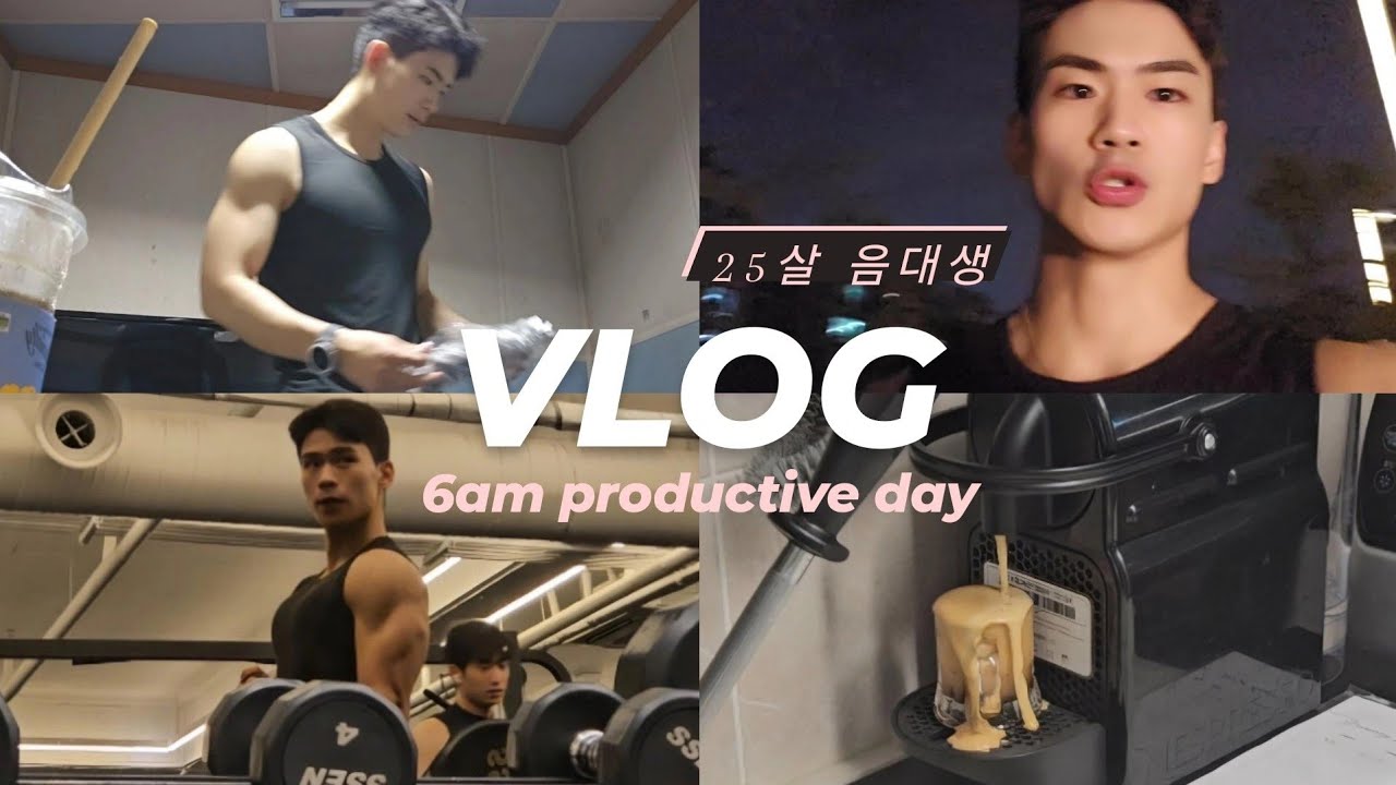 [Vlog] 6시 기상하는 00년생 청년 | 갓생 ep.2