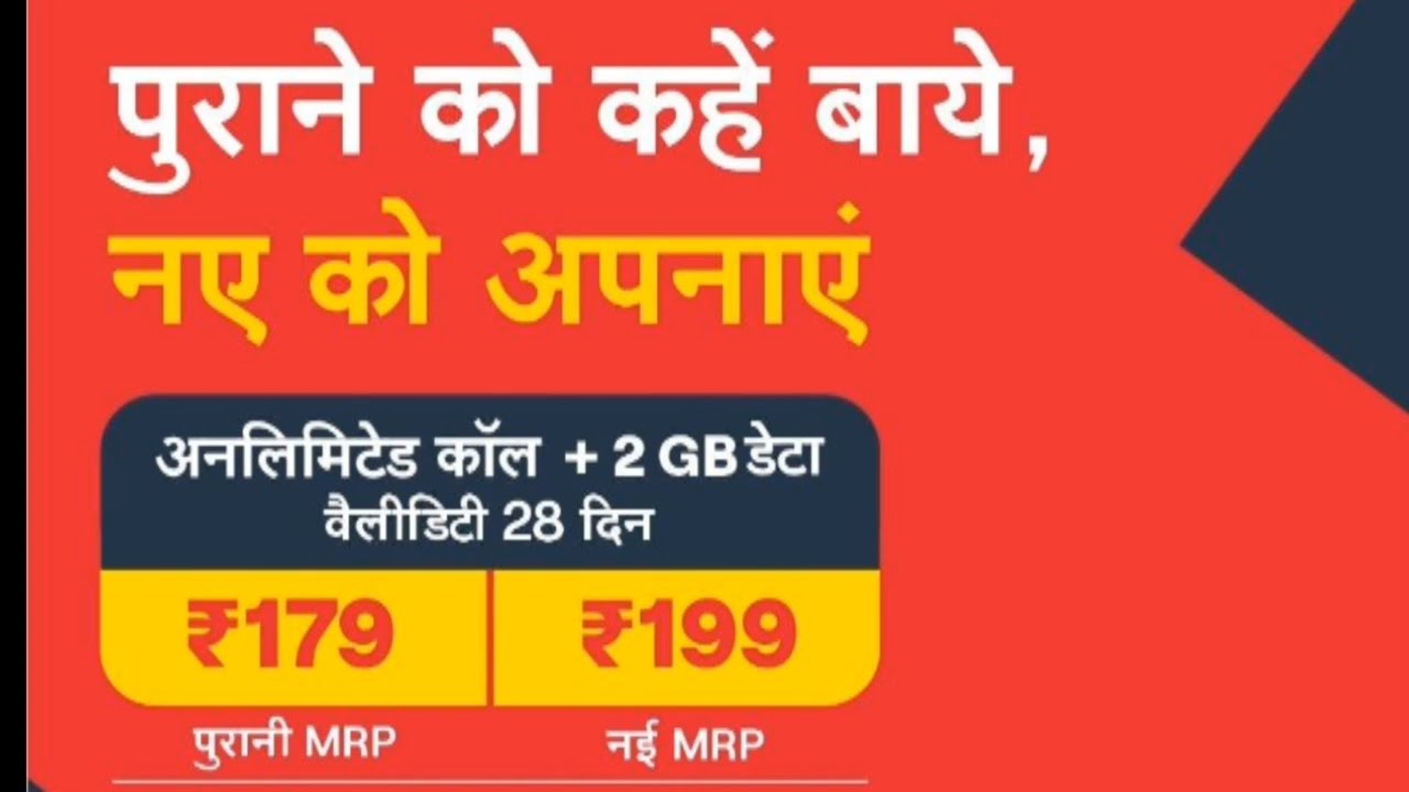 Vi calling pack 2024 || Vi calling recharge plan ! Vi only calling unlimited #viralvideo #trending