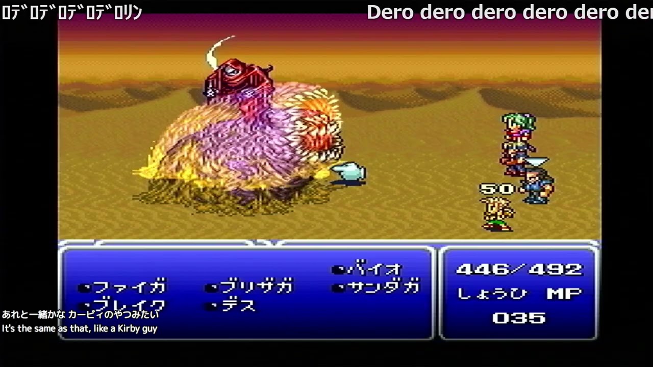 #31 FINAL FANTASY VI 初見プレイ【ネタばれあり】