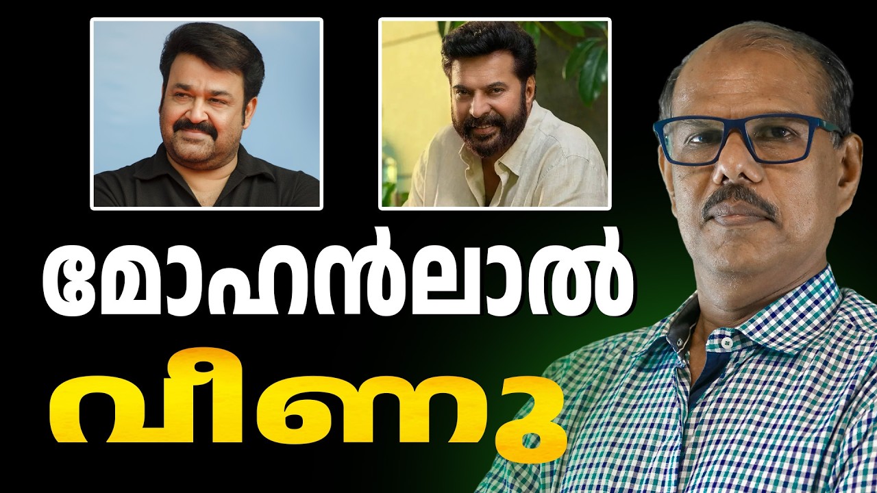 പിണറായിയുടെ മുമ്പിൽ കൂപ്പു കുത്തി | ABC CHAT