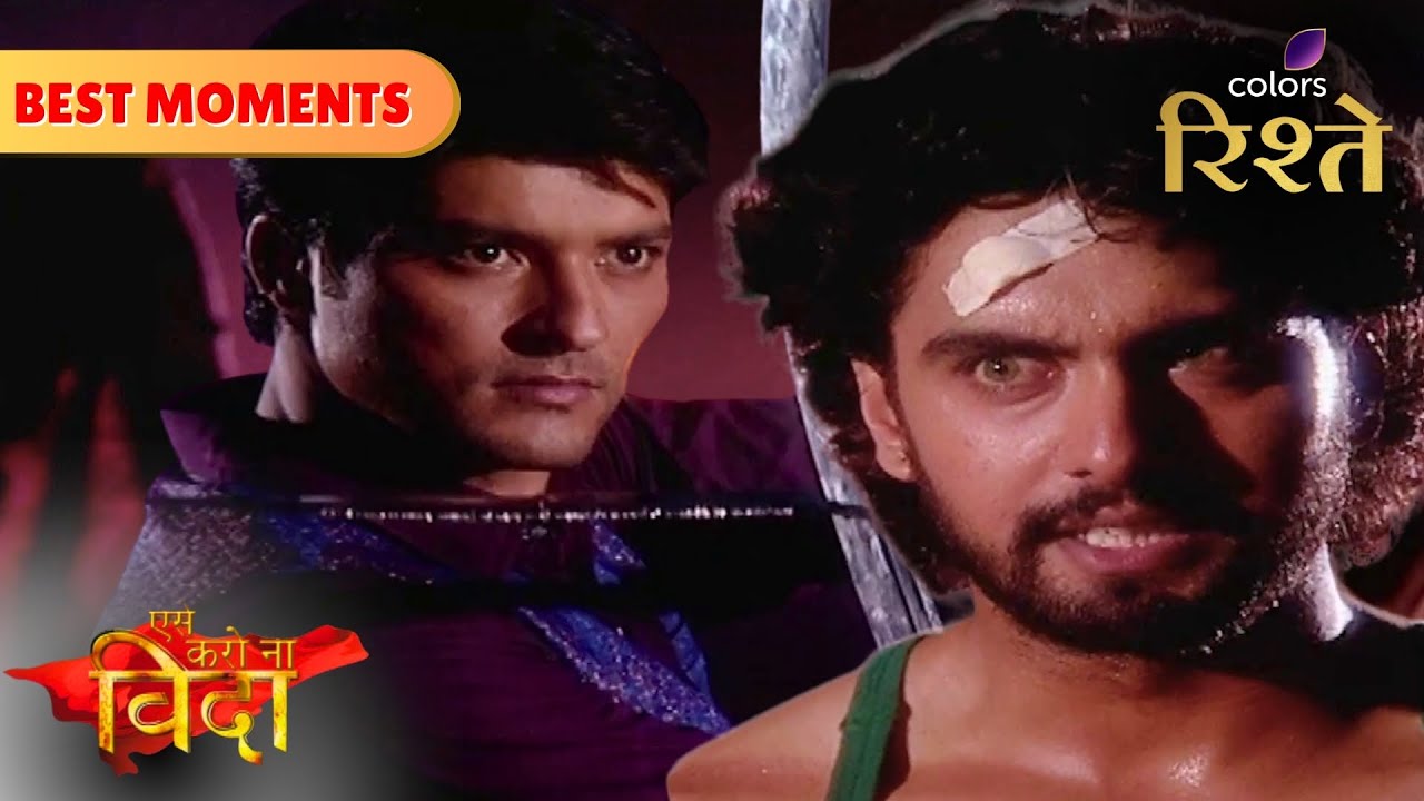 Yash & Aryaman's Sword Fight! | Aise Karo Naa Vidaa | Colors Rishtey
