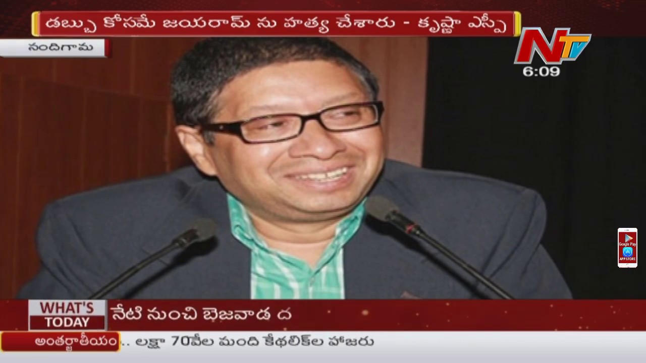 AP Police Gives Clean Cheat to Shikha Chaudhary | Chigurupati Jayaram Case | NTV