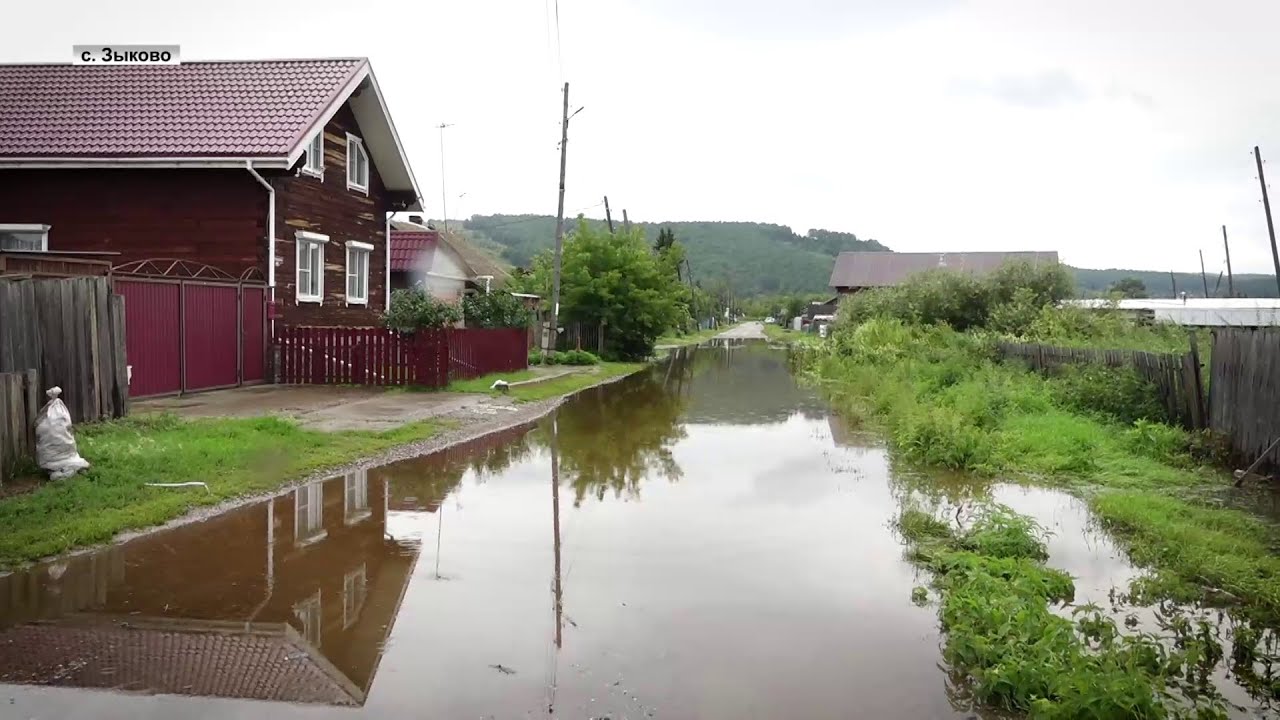 ЗЫКОВО ПОД ВОДОЙ — ПОСЛЕДСТВИЯ СИЛЬНОГО ДОЖДЯ