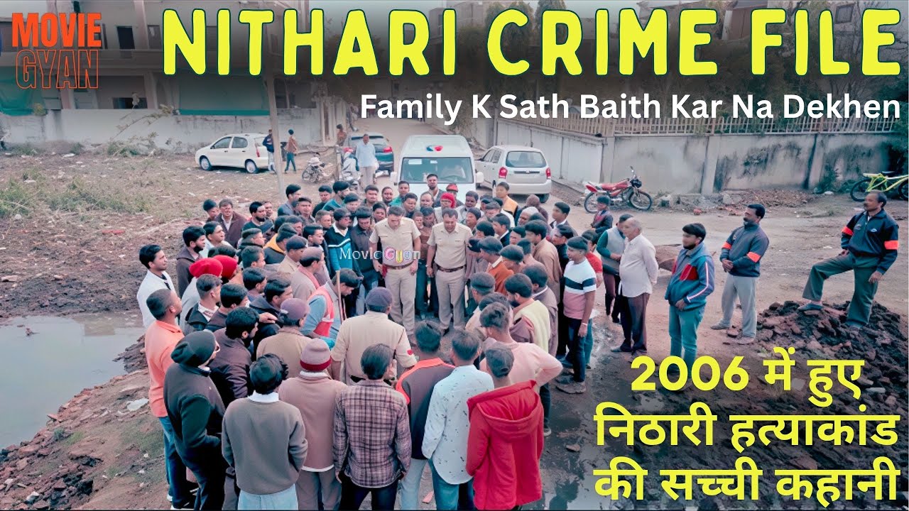 True story of Nithari M@ssacre of 2006 Explained In Hindi | summarized hindi