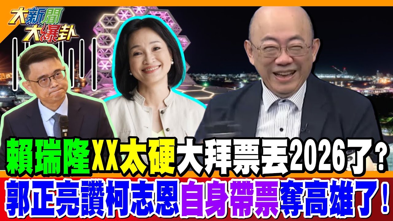 賴瑞隆