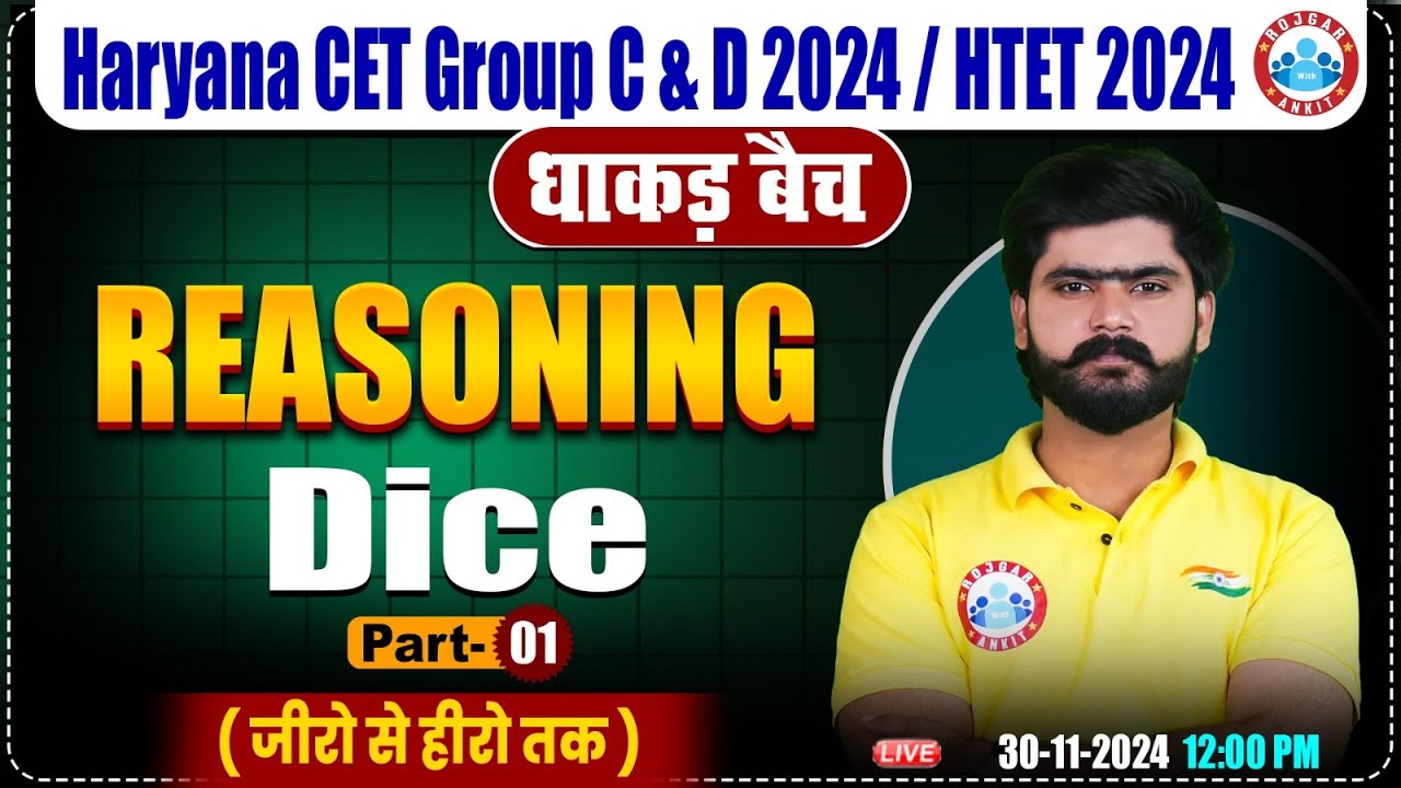 HSSC CET 2024 | Dice Reasoning | Reasoning By Kuldeep Sir | HTET, HSSC Group C & D 2024