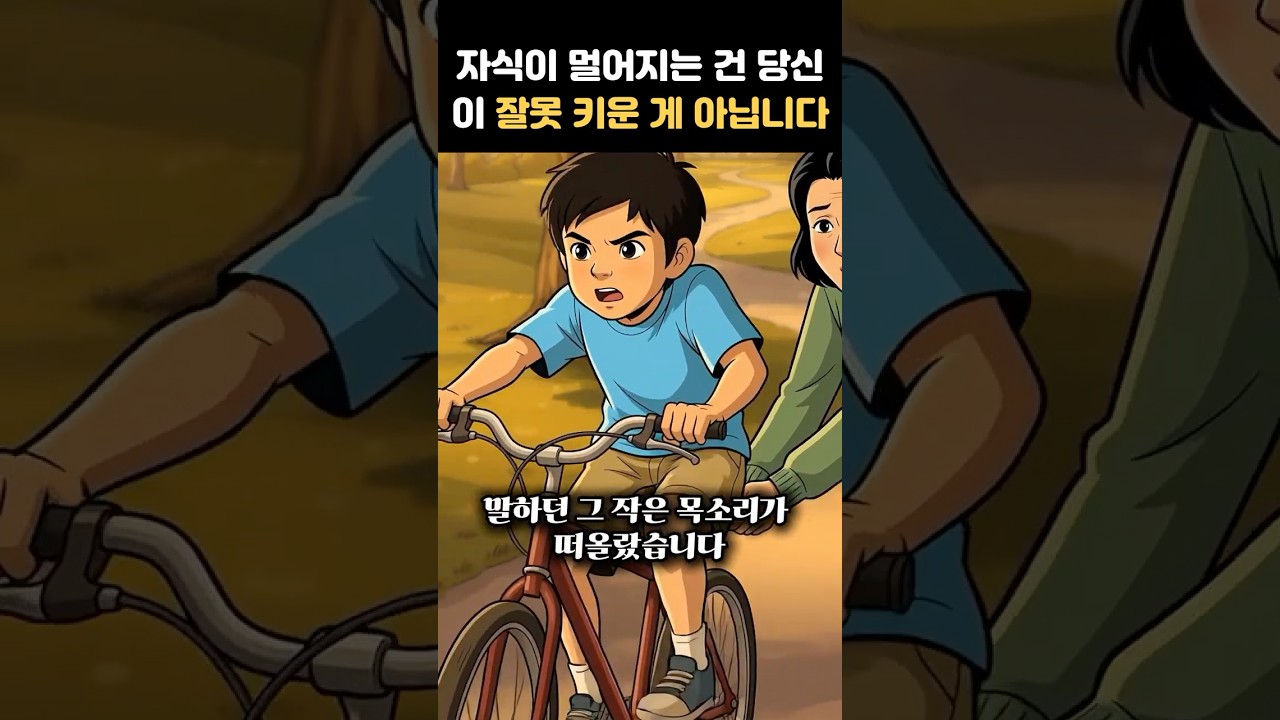 엄마, 다음에 갈게라는 말 뒤에 숨겨진 비밀 #칼릴지브란