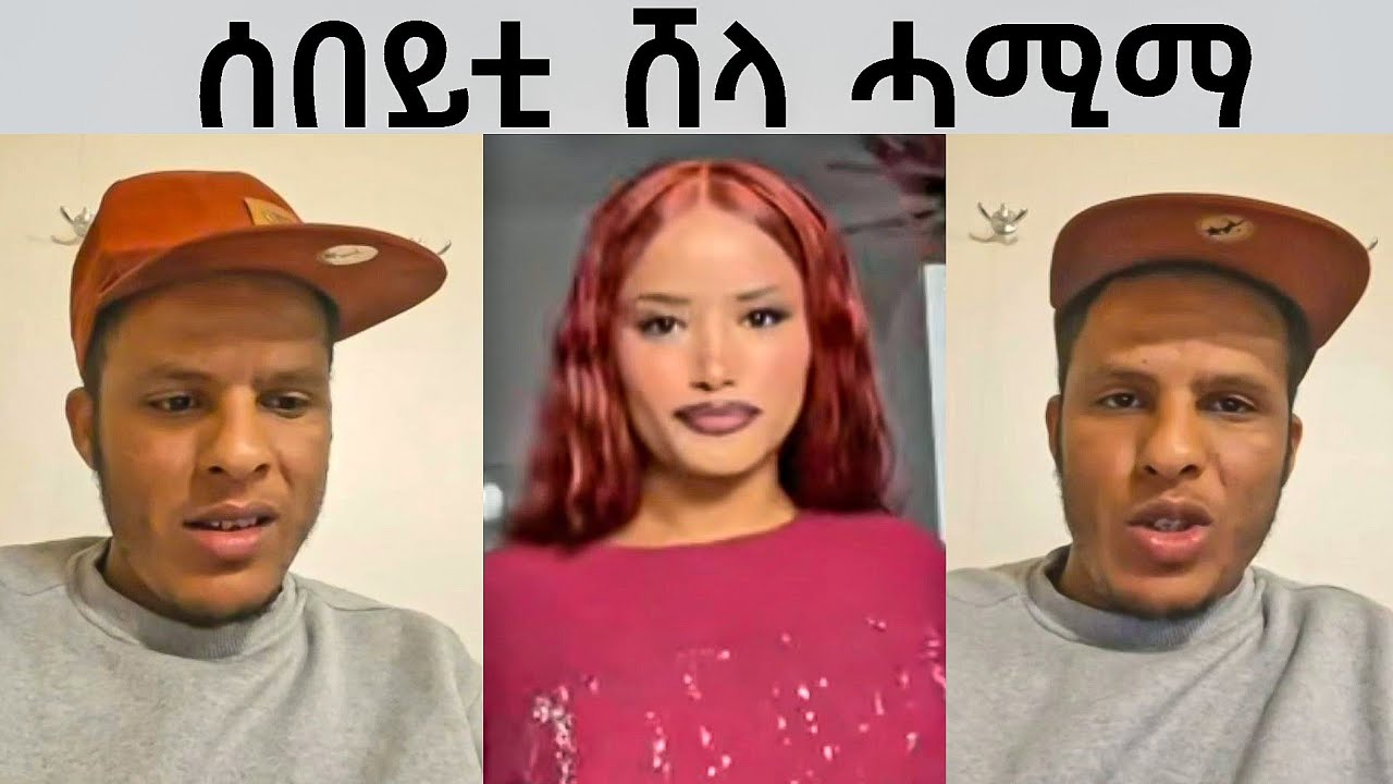 ንካሊእ ክጂንጀን ፈቂደሉ እየ