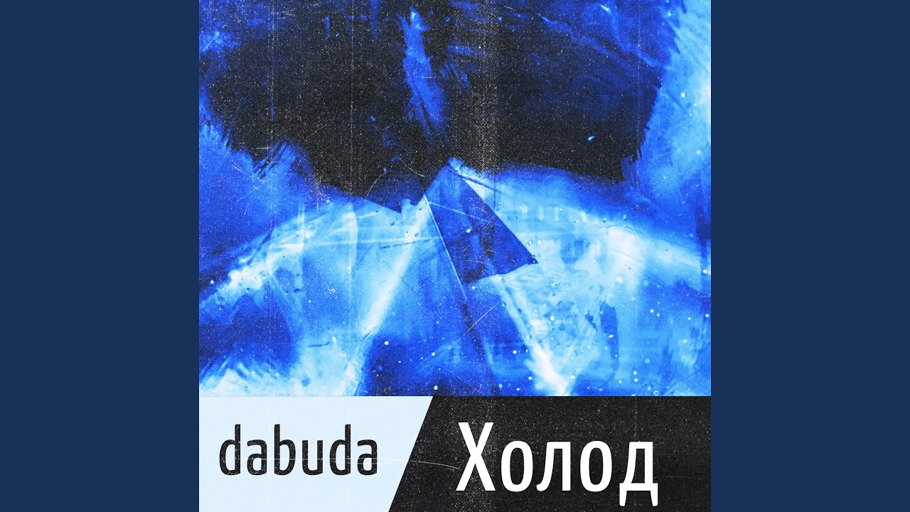 Тыр тыр тыр