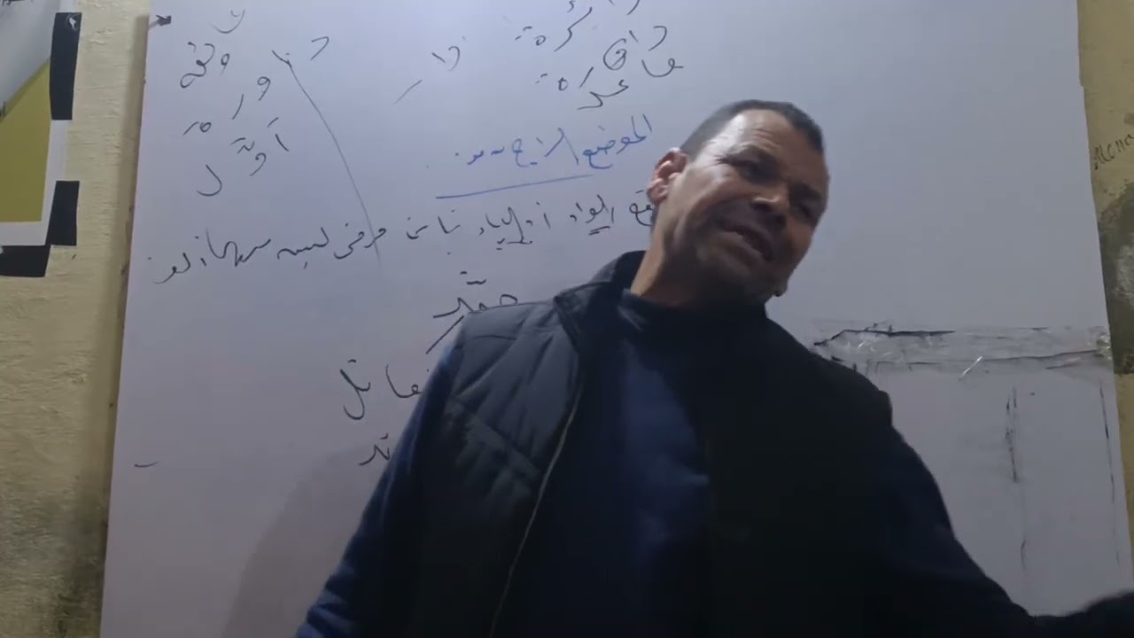 تابع مواضع إبدال حروف العلة همزة الموضع الرابع 