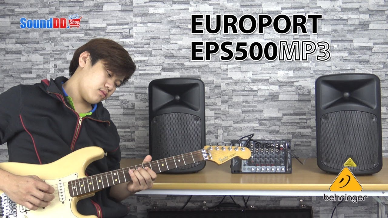 รีวิว ใช้งานจริง!! BEHRINGER EPS-500MP3 ชุดเครื่องเสียงเคลื่อนที่ เสียงดีแค่ไหน มาฟังกันครับ