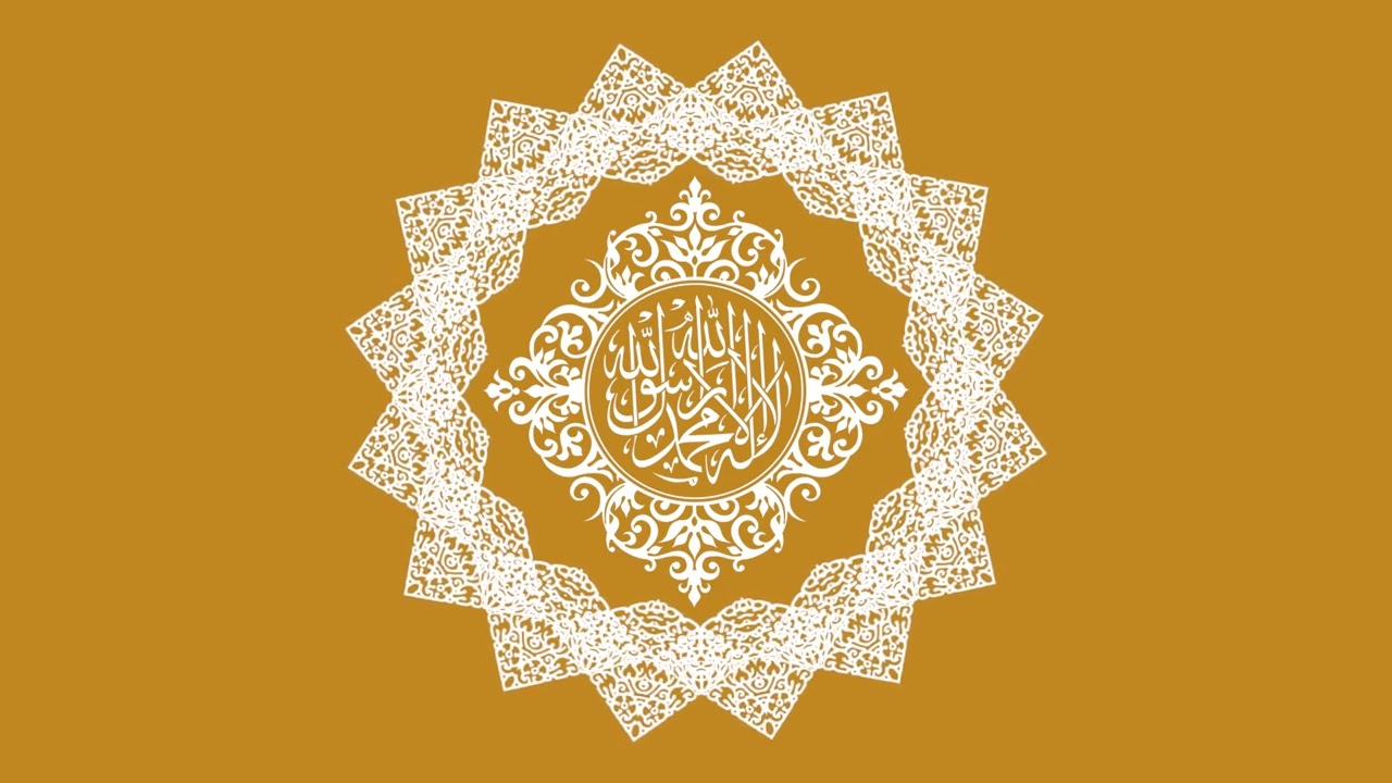 Divine Meditation [Dhikr] - The Divine Statement [Shahadah]