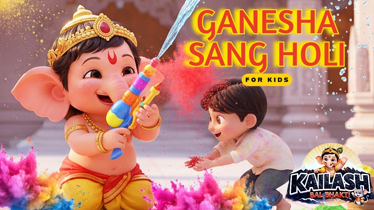 🎨Ganesha Sang Holi Song for Kids | Ganesha Kids Songs | Hindi Bhakti Rhyme | Kids Rhyme 2026