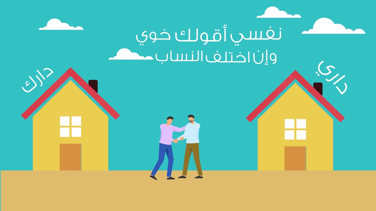 ماتسوى ( ايمن صابر _ علي حسان _ نظمي بن منيف )
