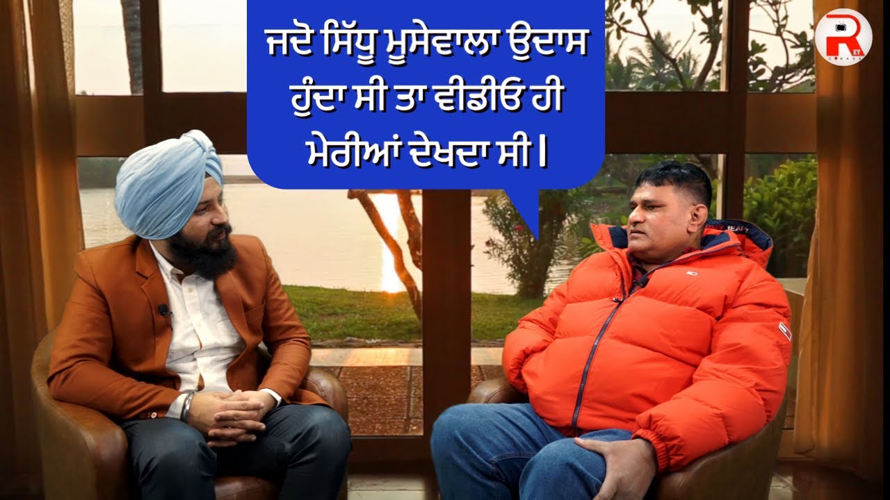 Interview with Bhana Bhagauada | EP-1 | Road To Success | Sukh Golewalia | RET Canada