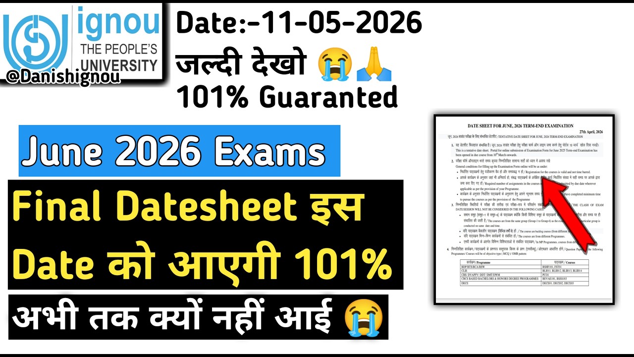 😱😭Ignou June 2026 Exam Final Datesheet Release Date | Ignou Final Datesheet For June 2026 Exams