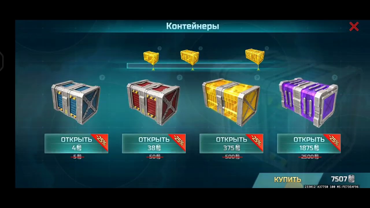 Кручу жетоны + мощный бой💪