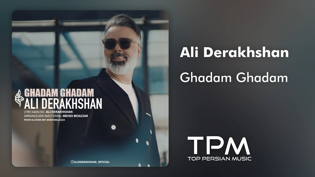 Ali Derakhshan - Ghadam Ghadam - آهنگ قدم قدم از علی درخشان