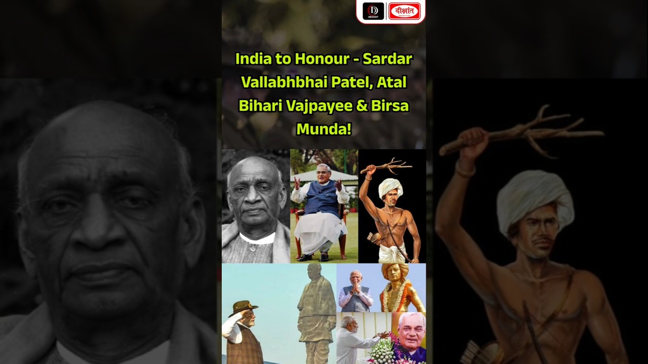 India to Honour - Sardar Vallabhbhai Patel, Atal Bihari Vajpayee & Birsa Munda!