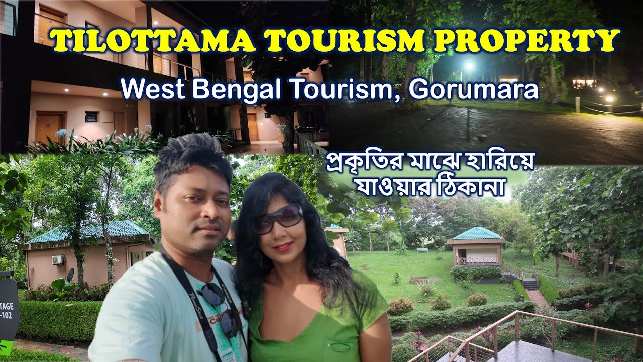 Tilottama Tourism Property Gorumara/Tilabari Tourist Lodge/West Bengal Tourism/বর্ষায় ডুয়ার্স EP 4