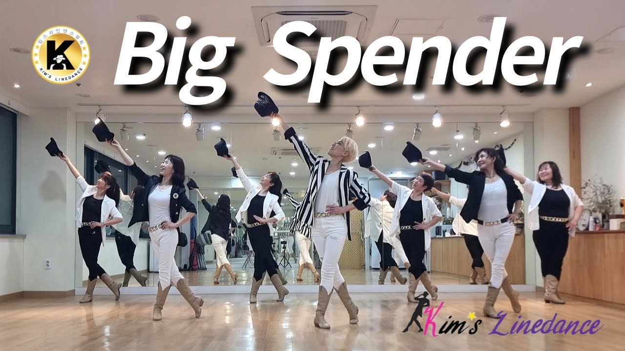 Big Spender Linedance 중급라인댄스 킴스라인댄스협회 일요강사동아리 [Choreo: Julia Wetzel]