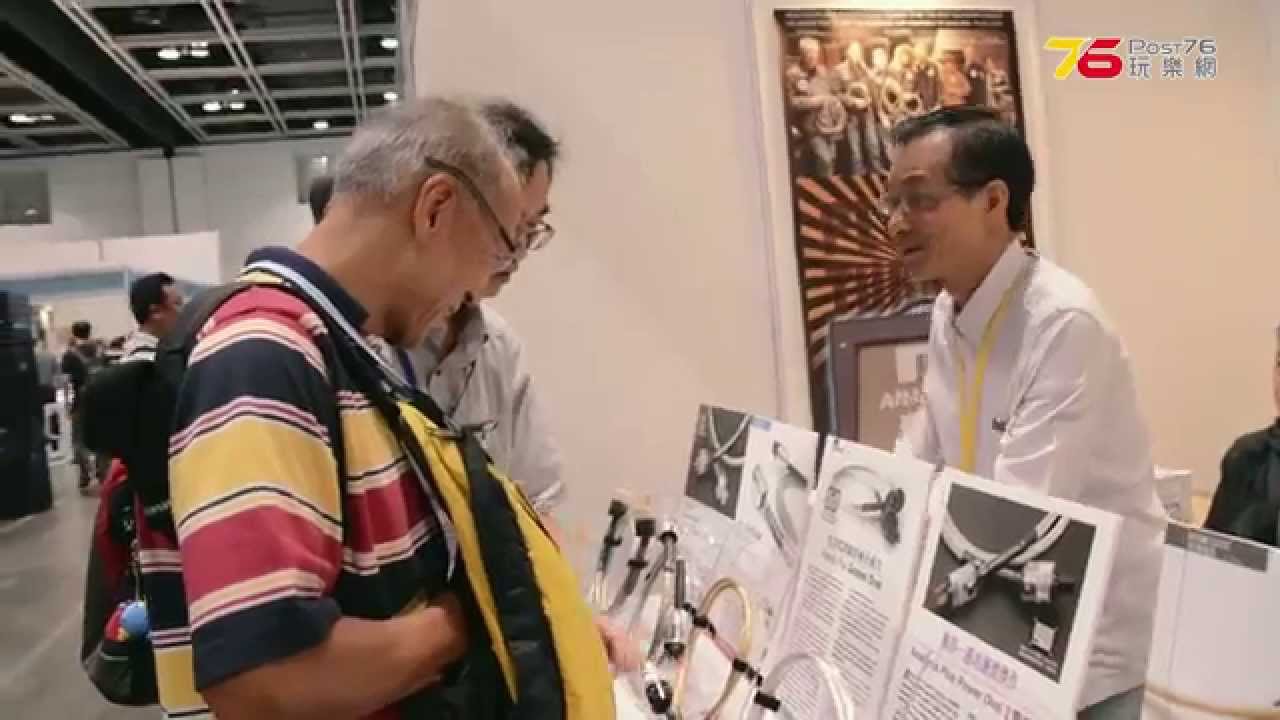 2014香港影音展軟硬件精華片段